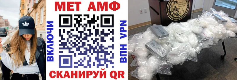 маркетплейс телеграм  Тула  Амфетамин VHQ 