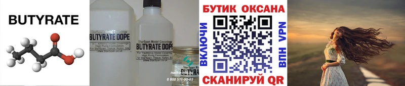 KRAKEN зеркало  Тула  БУТИРАТ буратино  как найти наркотики 