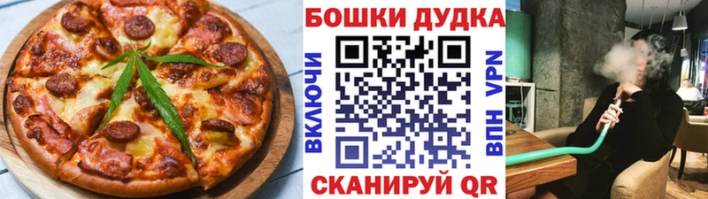 Canna-Cookies конопля Тула
