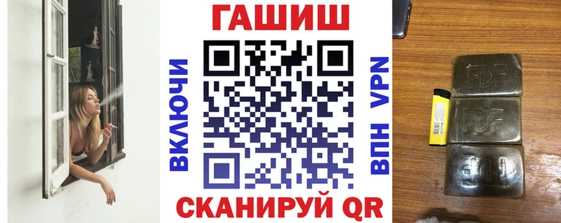 ГАШ Ice-O-Lator  цены наркотик  Тула 