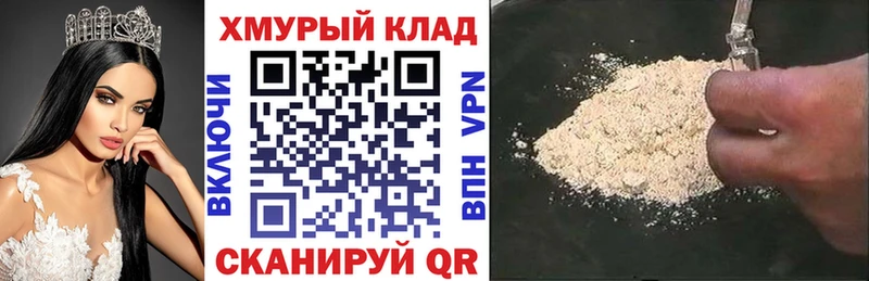что такое наркотик Тула ГЕРОИН Heroin