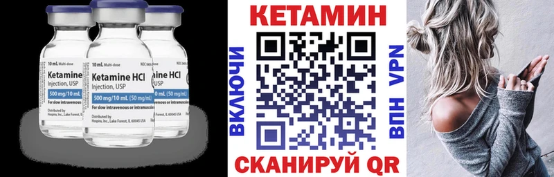 КЕТАМИН ketamine  ОМГ ОМГ рабочий сайт  Тула 