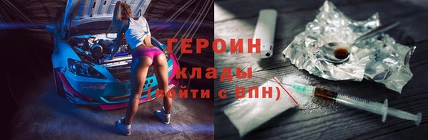 дистиллят марихуана Абинск