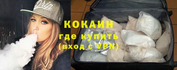 кристаллы Абдулино