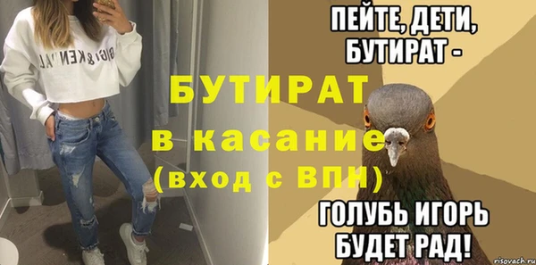 дистиллят марихуана Абинск