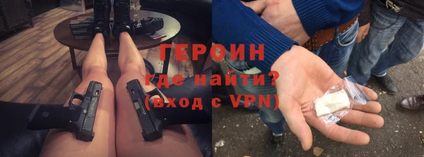 кристаллы Абдулино