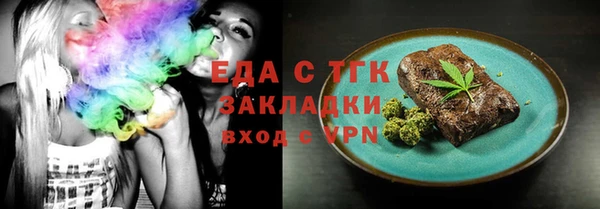 прущая мука Абаза