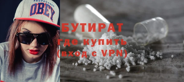 кристаллы Абдулино