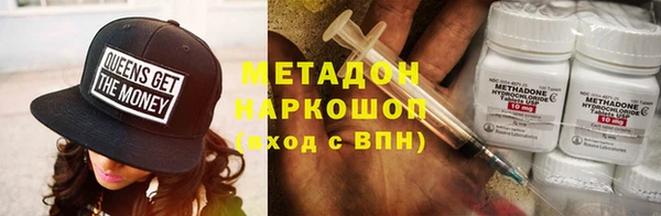 кристаллы Абдулино