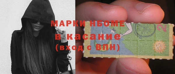 ALPHA-PVP Новокубанск
