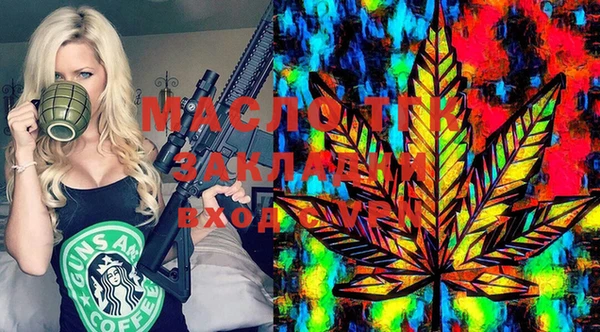 прущая мука Абаза