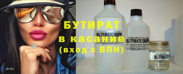дистиллят марихуана Абинск