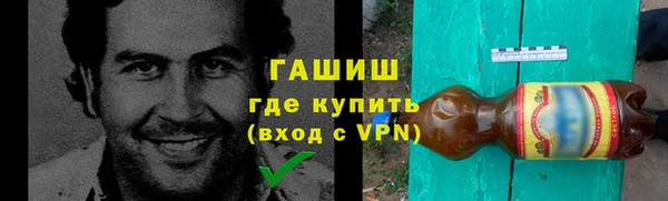 ALPHA-PVP Новокубанск
