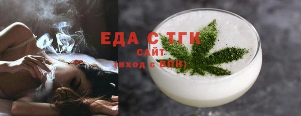 прущая мука Абаза