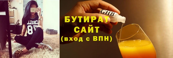 кристаллы Абдулино