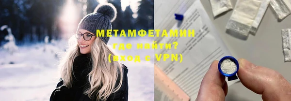 кристаллы Абдулино