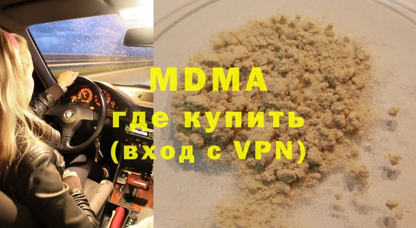 кристаллы Абдулино