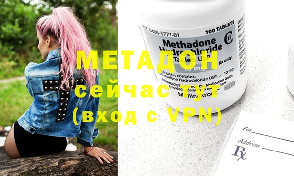 ECSTASY Новодвинск