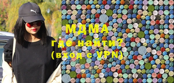 дистиллят марихуана Абинск
