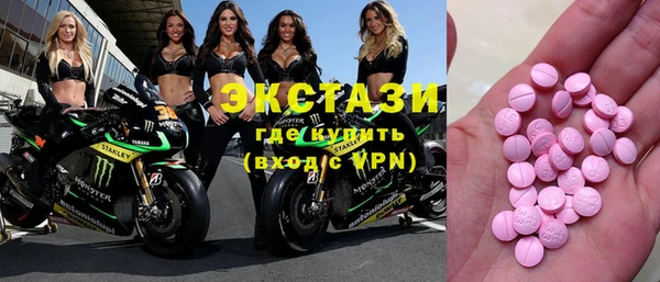 кристаллы Абдулино