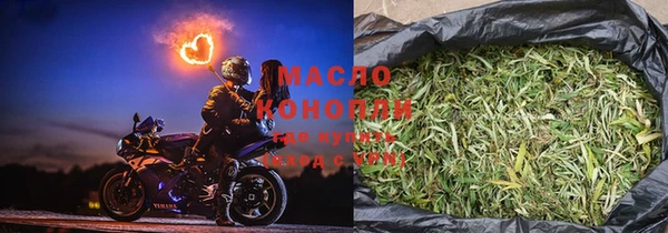 дистиллят марихуана Абинск
