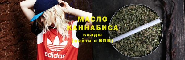 кристаллы Абдулино