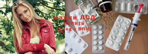 кристаллы Абдулино