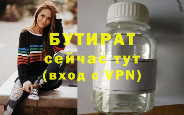 марихуана Новозыбков