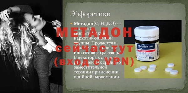 марихуана Новозыбков