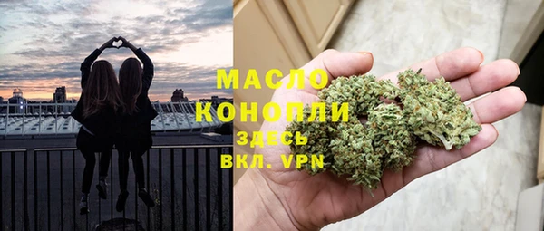кристаллы Абдулино