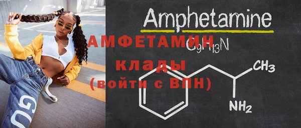 дистиллят марихуана Абинск