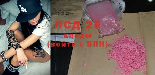 марихуана Новозыбков