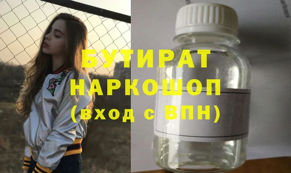 кристаллы Абдулино