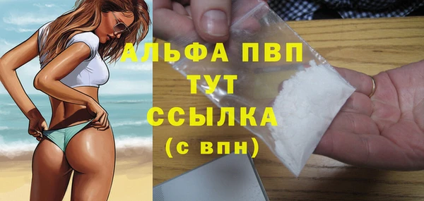 дистиллят марихуана Абинск