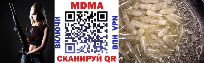 MDMA crystal Тула