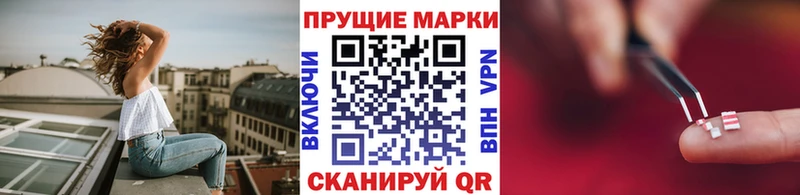 Марки NBOMe 1,8мг  продажа наркотиков  Тула 