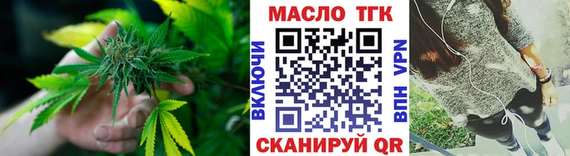 Дистиллят ТГК THC oil  Тула 
